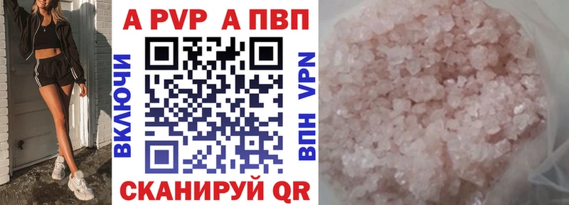 Цена Унеча Канабис Меф мяу мяу Лсд 25 А ПВП ГАШИШ Cocaine