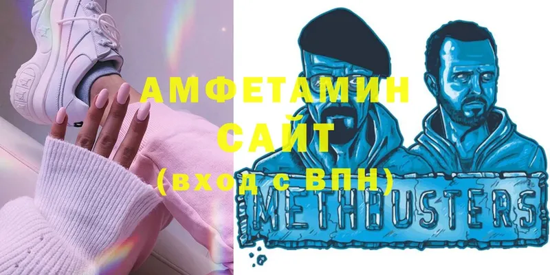 наркошоп  Унеча  Amphetamine 97% 