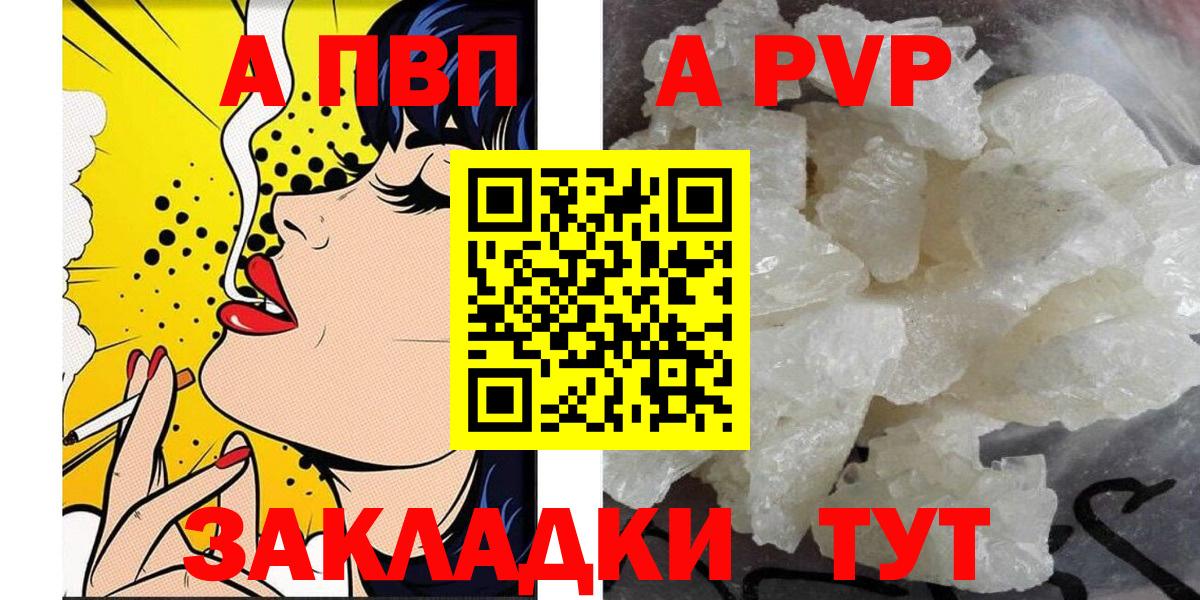 Alfa_PVP СК Унеча