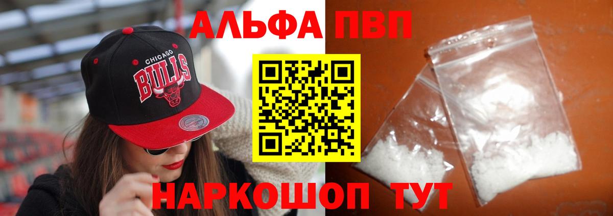 A PVP СК КРИС Унеча
