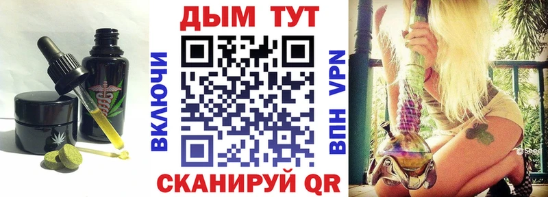даркнет сайт Унеча Canna-Cookies конопля