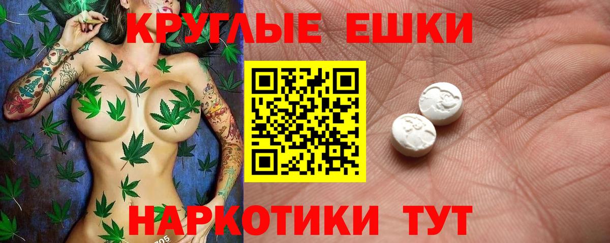 ЭКСТАЗИ  Ecstasy круглые  Унеча  MEGA маркетплейс  ЭКСТАЗИ louis Vuitton 