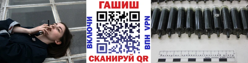 Гашиш Cannabis  где купить наркотик  Унеча 