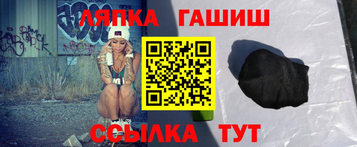 Гашиш Premium  купить  цена  Унеча  ГАШ ice o lator 