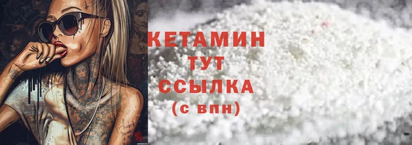 дистиллят марихуана Михайловка
