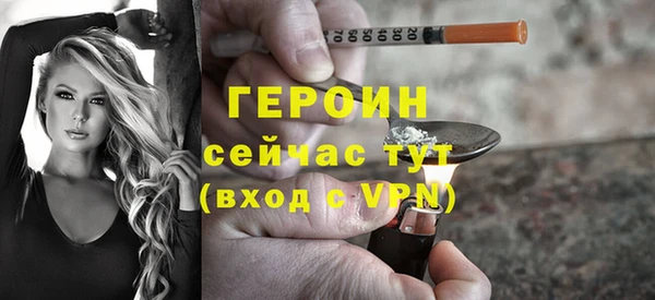 альфа пвп VHQ Наволоки