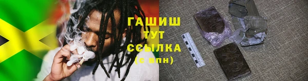 мяу мяу кристалл Бежецк