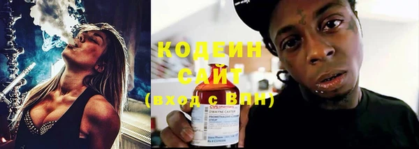 ГАЛЛЮЦИНОГЕННЫЕ ГРИБЫ Белая Калитва