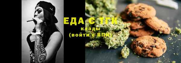 альфа пвп VHQ Наволоки