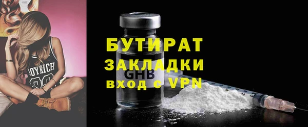 альфа пвп VHQ Наволоки