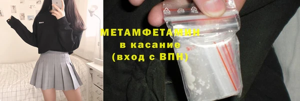 альфа пвп VHQ Наволоки