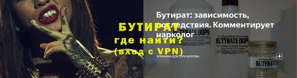 ПСИЛОЦИБИНОВЫЕ ГРИБЫ Навашино