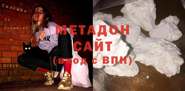 альфа пвп VHQ Наволоки