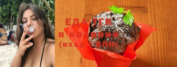 ПСИЛОЦИБИНОВЫЕ ГРИБЫ Навашино