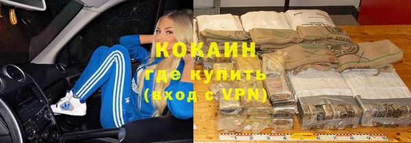 мяу мяу кристалл Бежецк