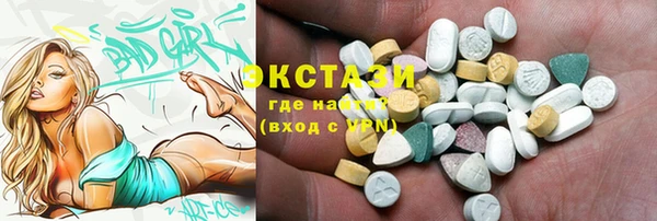 альфа пвп VHQ Наволоки
