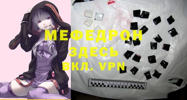 альфа пвп VHQ Наволоки