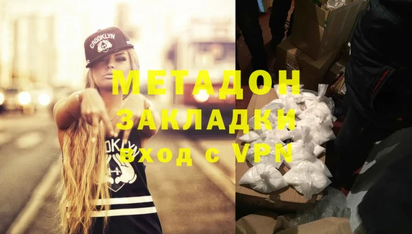 альфа пвп VHQ Наволоки