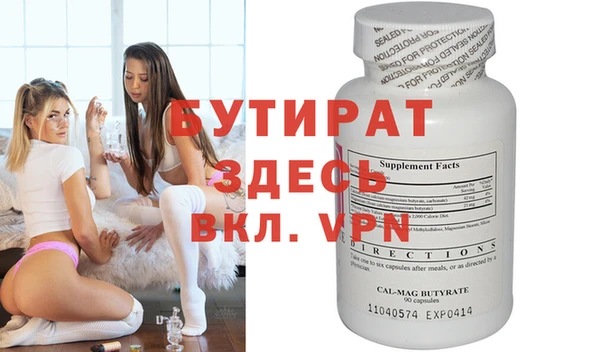 ПСИЛОЦИБИНОВЫЕ ГРИБЫ Навашино