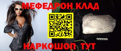 мефедрон мука Канаш