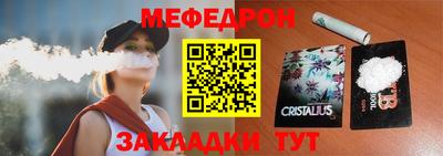 мефедрон мука Канаш