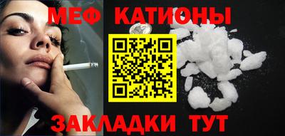 MESCALINE Камышлов