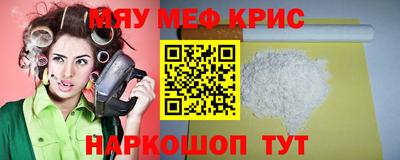 метамфетамин Балахна