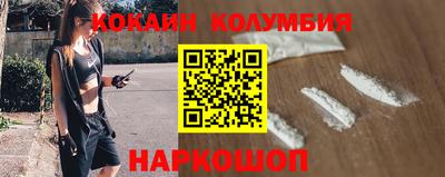 мефедрон мука Канаш