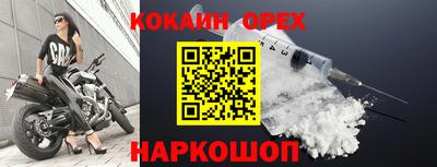 мефедрон мука Канаш