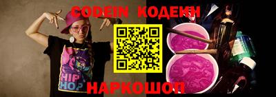 кокаин Балашиха