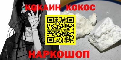 экстази Балаково