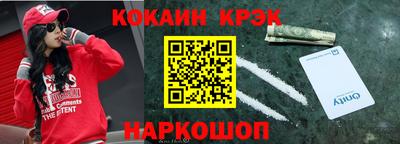 метамфетамин Балахна