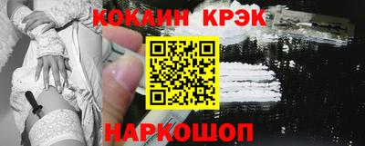 MESCALINE Камышлов