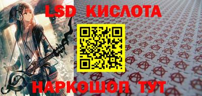 MESCALINE Камышлов