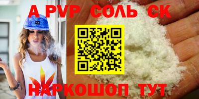 кокаин Балашиха