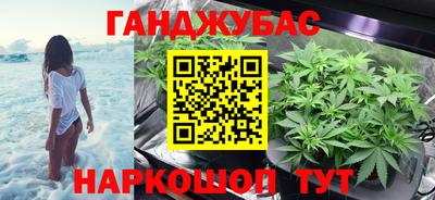 MESCALINE Камышлов
