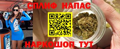 мефедрон мука Канаш