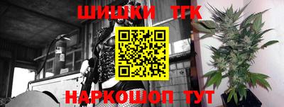 MESCALINE Камышлов