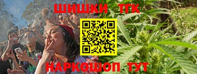 MESCALINE Камышлов
