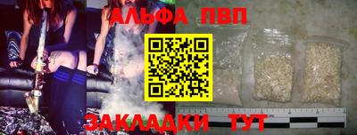 Альфа ПВП Кандалакша