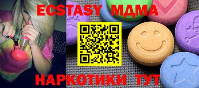 MESCALINE Камышлов