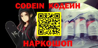 MESCALINE Камышлов
