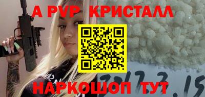 экстази Балаково