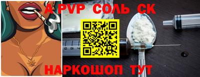 MESCALINE Камышлов