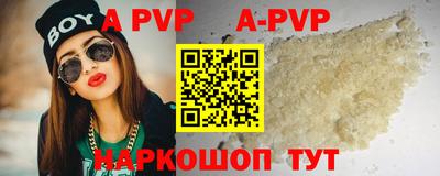 кокаин Балашиха