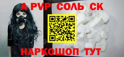 MESCALINE Камышлов