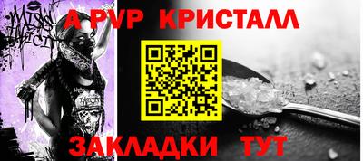 мефедрон мука Канаш