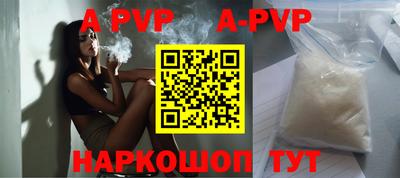 мефедрон мука Канаш