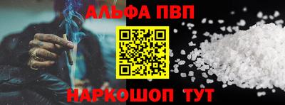 MESCALINE Камышлов