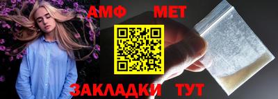 MESCALINE Камышлов